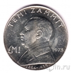 Мальта 1 лира 1973 Темистоклес Заммит