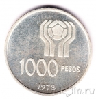 Аргентина 1000 песо 1978 Чемпионат Мира по футболу