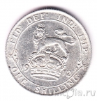 Великобритания 1 шиллинг 1912