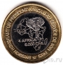 Камерун 6000 франков 2003 Президент Поль Бийя