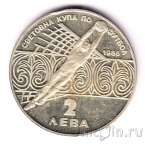 Болгария 2 лева 1986 Чемпионат мира по футболу
