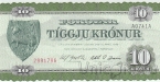 Фарерские острова 10 крон 1974