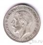 Великобритания 3 пенса 1925