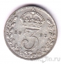 Великобритания 3 пенса 1925