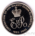 Остров Вознесения 50 пенсов 2003 Юбилей Коронации