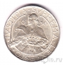 Сан-Марино 10 лир 1936
