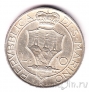 Сан-Марино 10 лир 1936
