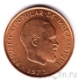 Мозамбик 10 сентимо 1975