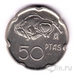 Испания 50 песет 1994 Живопись Альтамиры