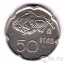 Испания 50 песет 1994 Живопись Альтамиры