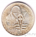 Западноафриканские штаты 500 франков 1972