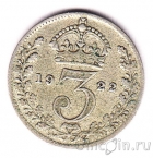 Великобритания 3 пенса 1922