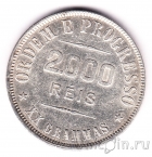 Бразилия 2000 рейс 1907