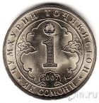 Таджикистан 1 сомони 2007 800 лет поэту М. Руми