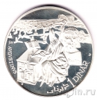 Тунис 1 динар 1969 Августин