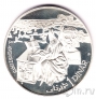 Тунис 1 динар 1969 Августин