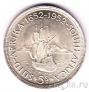Южная Африка 5 шиллингов 1952 Корабль
