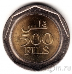 Бахрейн 500 филс 2001