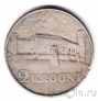 Эстония 2 кроны 1930 Крепость