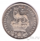 Великобритания 1 шиллинг 1826