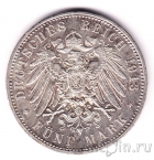 Пруссия 5 марок 1913