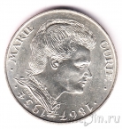 Франция 100 франков 1984 Мария Склодовская-Кюри