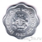 Индия 10 пайса 1982 FAO