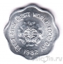 Индия 10 пайса 1982 FAO