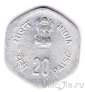 Индия 20 пайса 1983 FAO