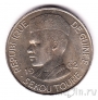 Гвинея 10 франков 1962