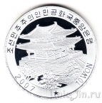КНДР 10 вон 2007 Две панды