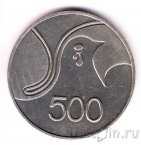 Кипр 500 милс 1978 Голубь мира