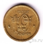 Швеция 10 крон 2003