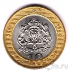 Марокко 10 дирхам 2002