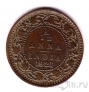 Британская Индия 1/12 анна 1921