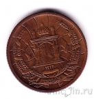 Афганистан 5 пул 1937