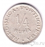Португальская Индия 1/4 рупии 1947