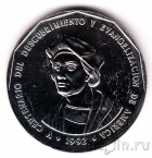 Доминиканская Республика 1 песо 1992 Христофор Колумб
