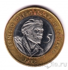 Куба 5 песо 1999 Эрнесто Че Гевара