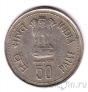 Индия 50 пайса 1985 Индира Ганди