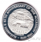 Тёркс и Кайкос 20 крон 1993 40 лет Правления (Виндзор)