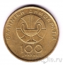 Греция 100 драхм 1998 Баскетбол