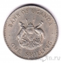 Уганда 1 шиллинг 1966