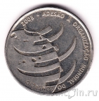 Кабо-Верде 200 эскудо 2008 Всемирная торговая организация