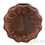 Кипр 1/2 пиастра 1949