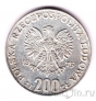 Польша 200 злотых 1975 30 лет Победы над фашизмом