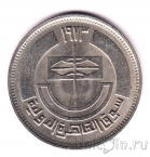 Египет 5 пиастров 1973 Каирская выставка
