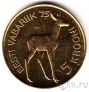 Эстония 5 крон 1993 75 лет независимости (UNC)