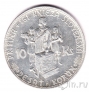 Словакия 10 крон 1944