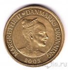 Дания 20 крон 2003 Дворец Кристиансборг